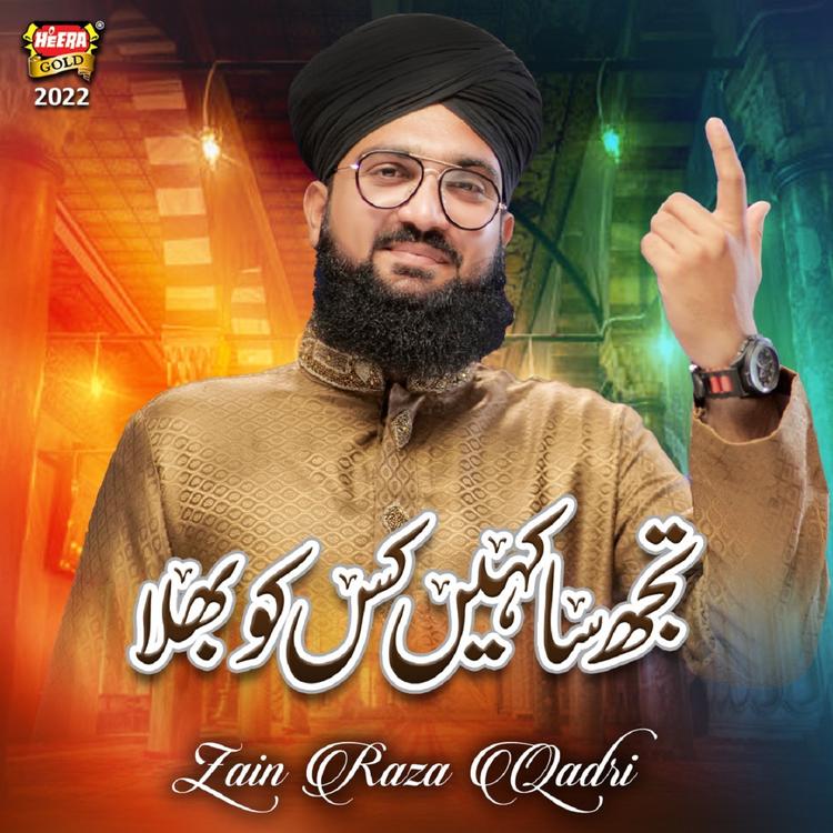 Zain Raza Qadri's avatar image