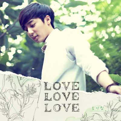 Love Love Love's cover