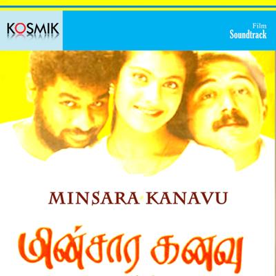 Minsara Kanavu (Original Motion Picture Soundtrack)'s cover