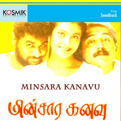 Maanaamadurai's cover