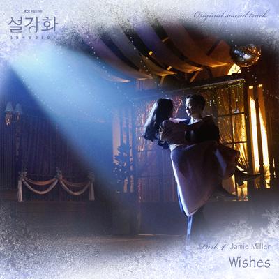 Wishes By Jamie Miller's cover