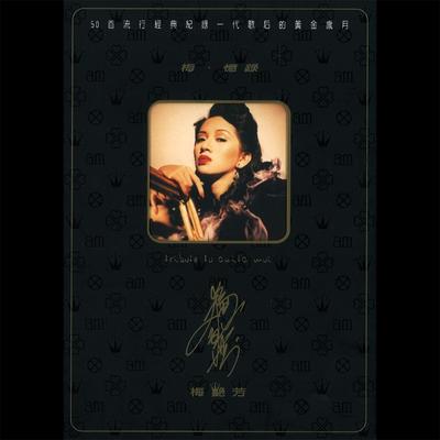 Zhen Xi Zai Hui Shi's cover