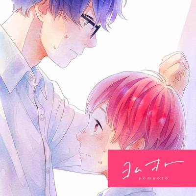 Ryouomoi By fusen's cover