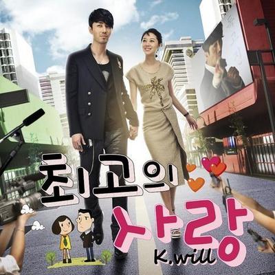 My Last Love OST Part.1's cover