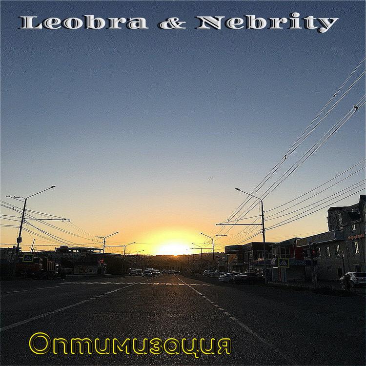 Leobra & Nebrity's avatar image