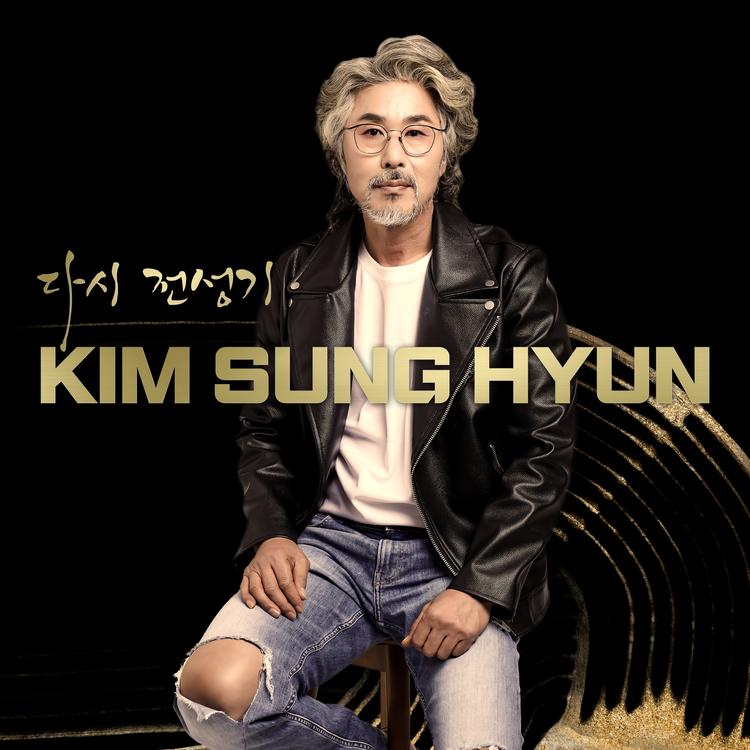 김성현's avatar image