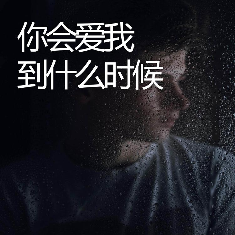 李金嶷's avatar image