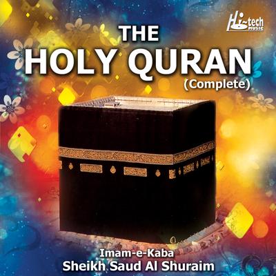 Surah Al-Ala's cover