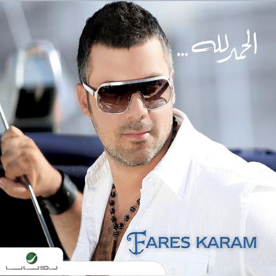Al Ghorba By Fares Karam's cover