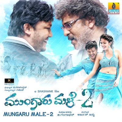 Mungaru Male 2 Mashup's cover