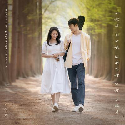 Someone Said Time Make Me Forget The Love Soon (From "Beautiful Moment" [Original Soundtrack]), Pt.2's cover