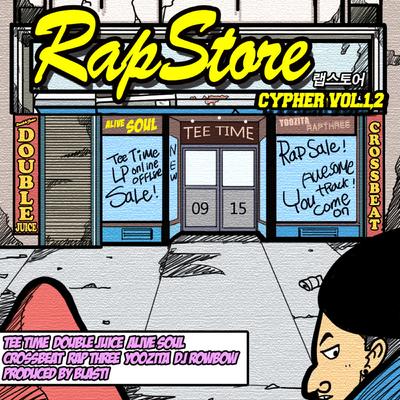 Rap Store Cypher, Vol. 1, 2's cover