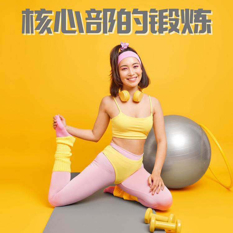 普拉提 Workout Specialist's avatar image