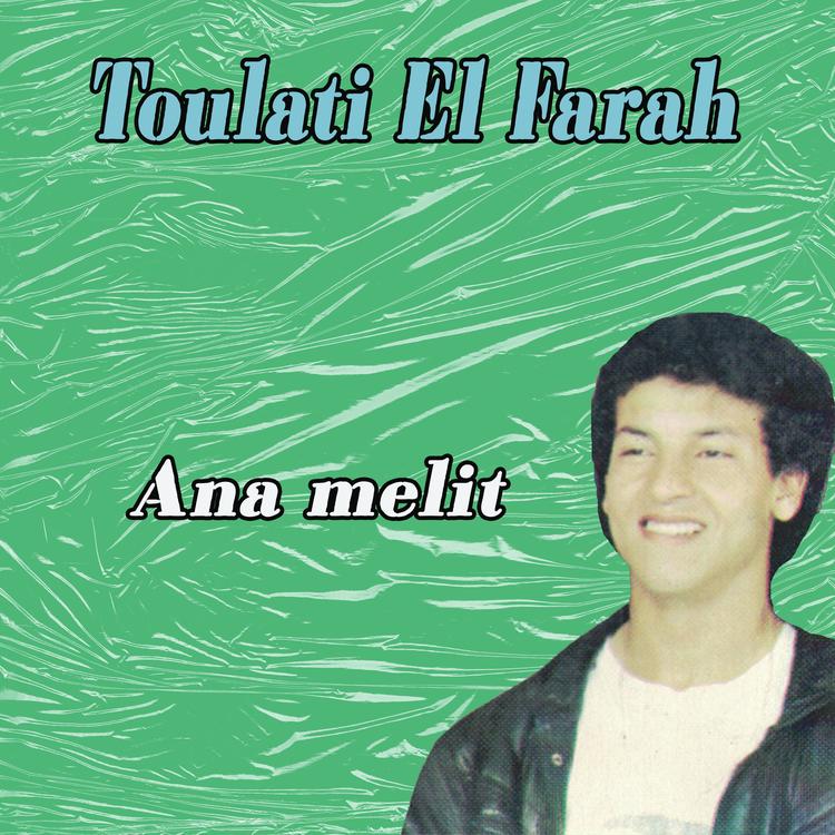 Toulati El Farah's avatar image