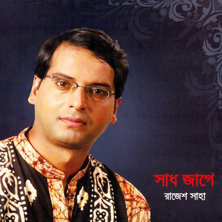 Rajesh saha's avatar image