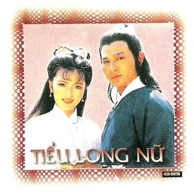 Tiểu Long Nữ's cover