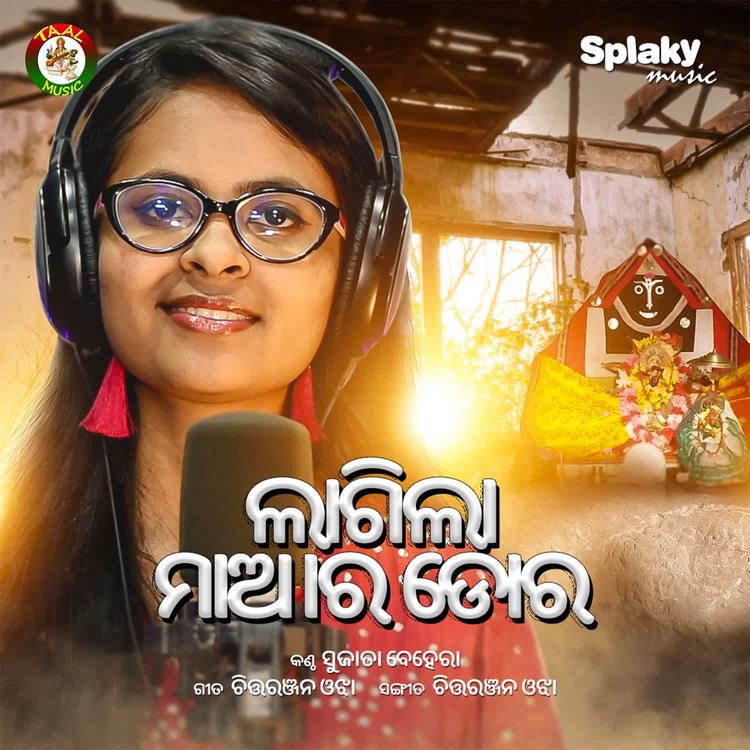 Sujata Behera's avatar image