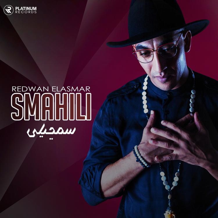 Redwan Elasmar's avatar image