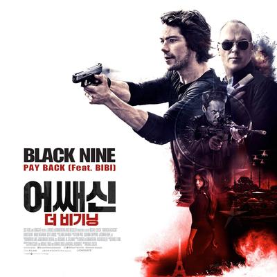 어쌔신 더 비기닝 - Payback (feat. BIBI) By Black Nine, BIBI's cover