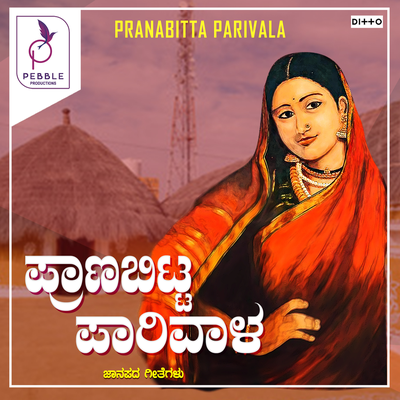 Pranabitta Parivala's cover