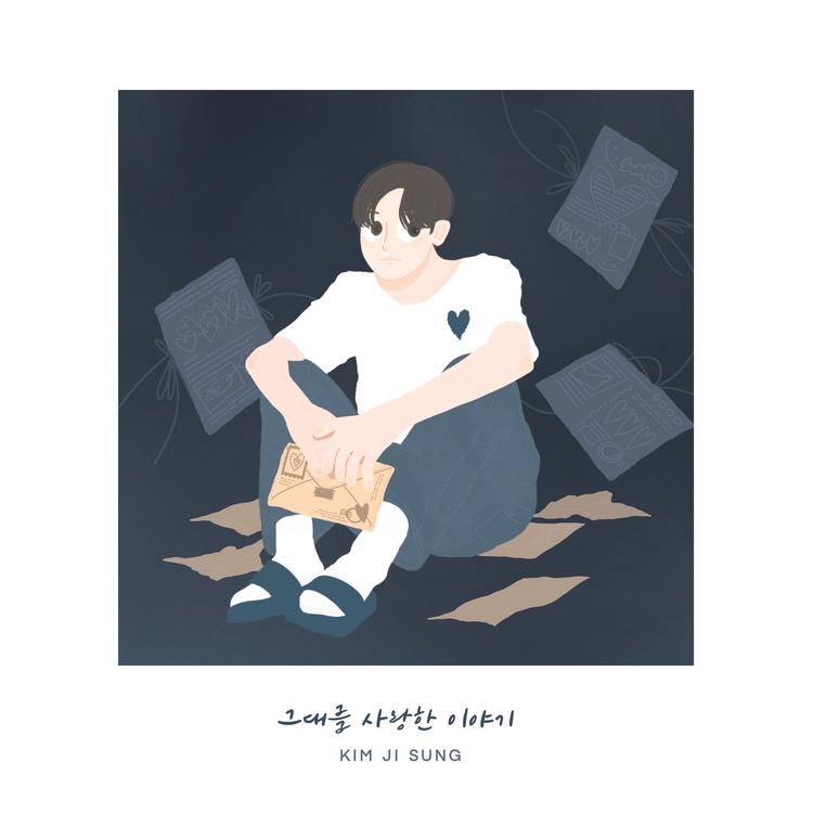 Kim jisung's avatar image