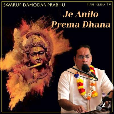 Je Anilo Prema Dhana By Swarup Damodar Prabhu's cover
