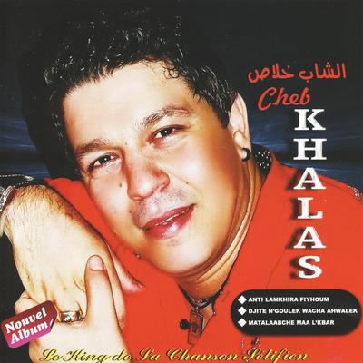 Cheb Khalas, Le King de la chanson Sétifienne's cover