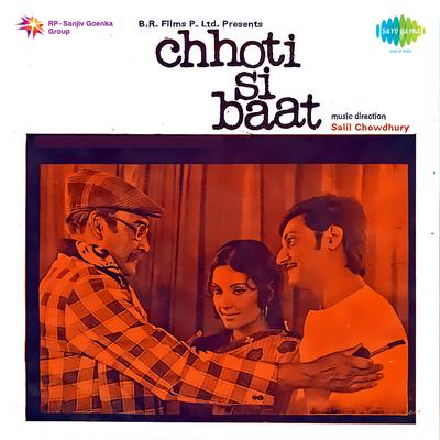 Chhoti Si Baat's cover