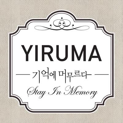 Stay in Memory By Yiruma's cover