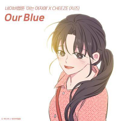 Our Blue (Back to You X Cheeze)'s cover