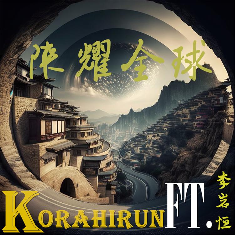 Korahirun's avatar image