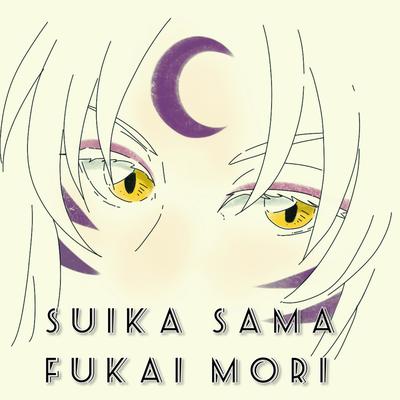 Fukai Mori (Cover)'s cover