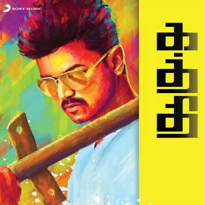 Kaththi (Original Motion Picture Soundtrack)'s cover