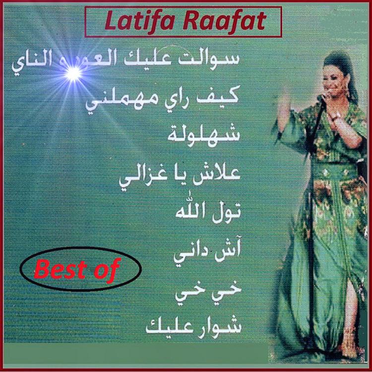 Latifa Raafat's avatar image