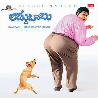 Laddu Babu (Original Motion Picture Soundtrack)'s cover