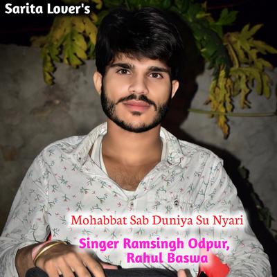 Mohabbat Sab Duniya Su Nyari's cover