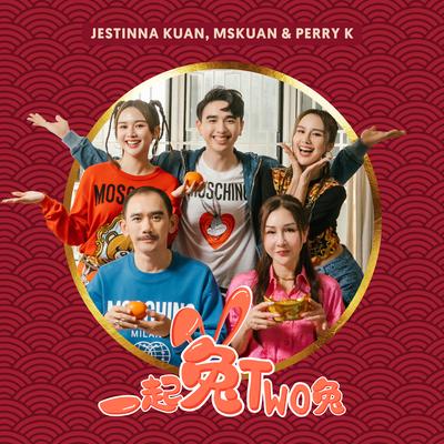 一起兔two兔 By Jestinna Kuan, Mskuan, Perry K's cover