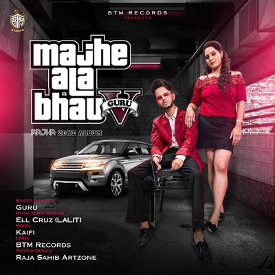 Majhe Ala Bhau - Single's cover