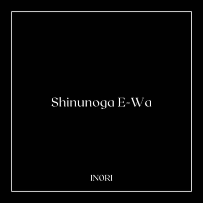 Shinunoga E-Wa's cover