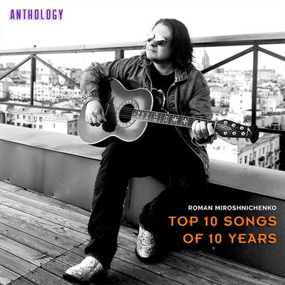 Top 10 Songs of 10 Years (Anthology)'s cover
