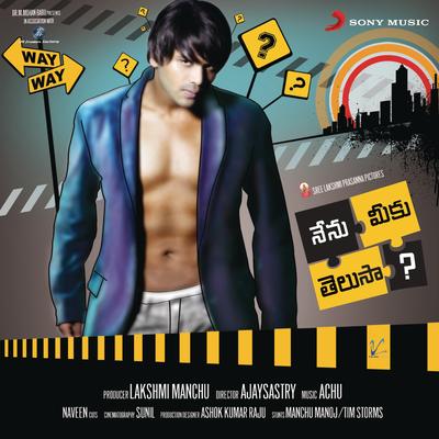 Nenu Meeku Thelusa (Original Motion Picture Soundtrack)'s cover