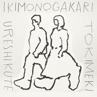 Ureshikute / Tokimeki's cover