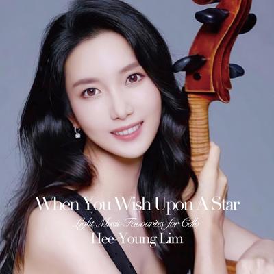 Hee-Young Lim's cover