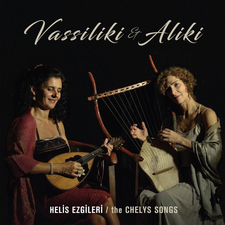 Vassiliki Papageorgiou & Aliki Marakantonato's avatar image