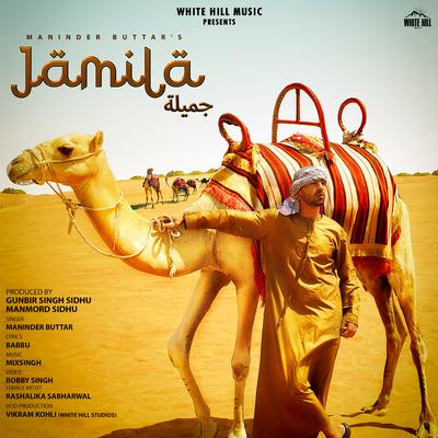 Jamila By Maninder Buttar's cover