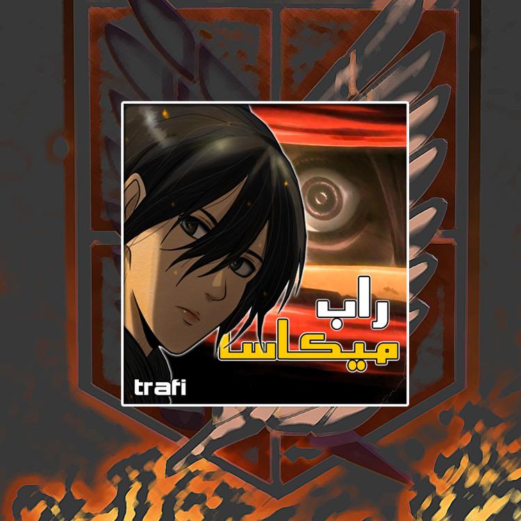 Trafi's avatar image