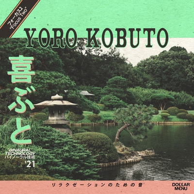 Focus Two By Yoro Kobuto's cover