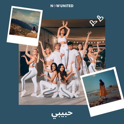حبيبي By Now United's cover