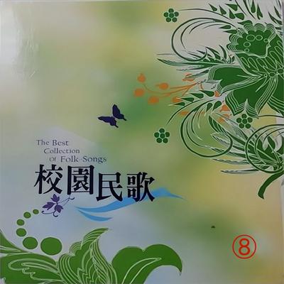 拼消夜's cover