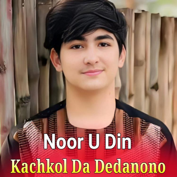 Noor U Din's avatar image